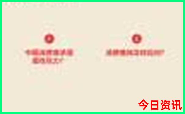 去稻城亚丁的旅游路线及费用