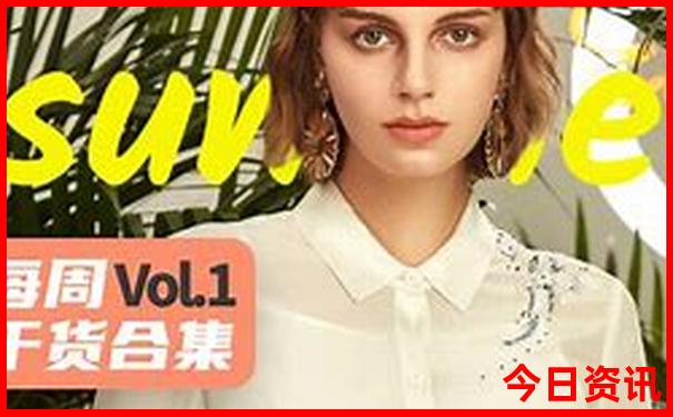 物价最高的十大城市